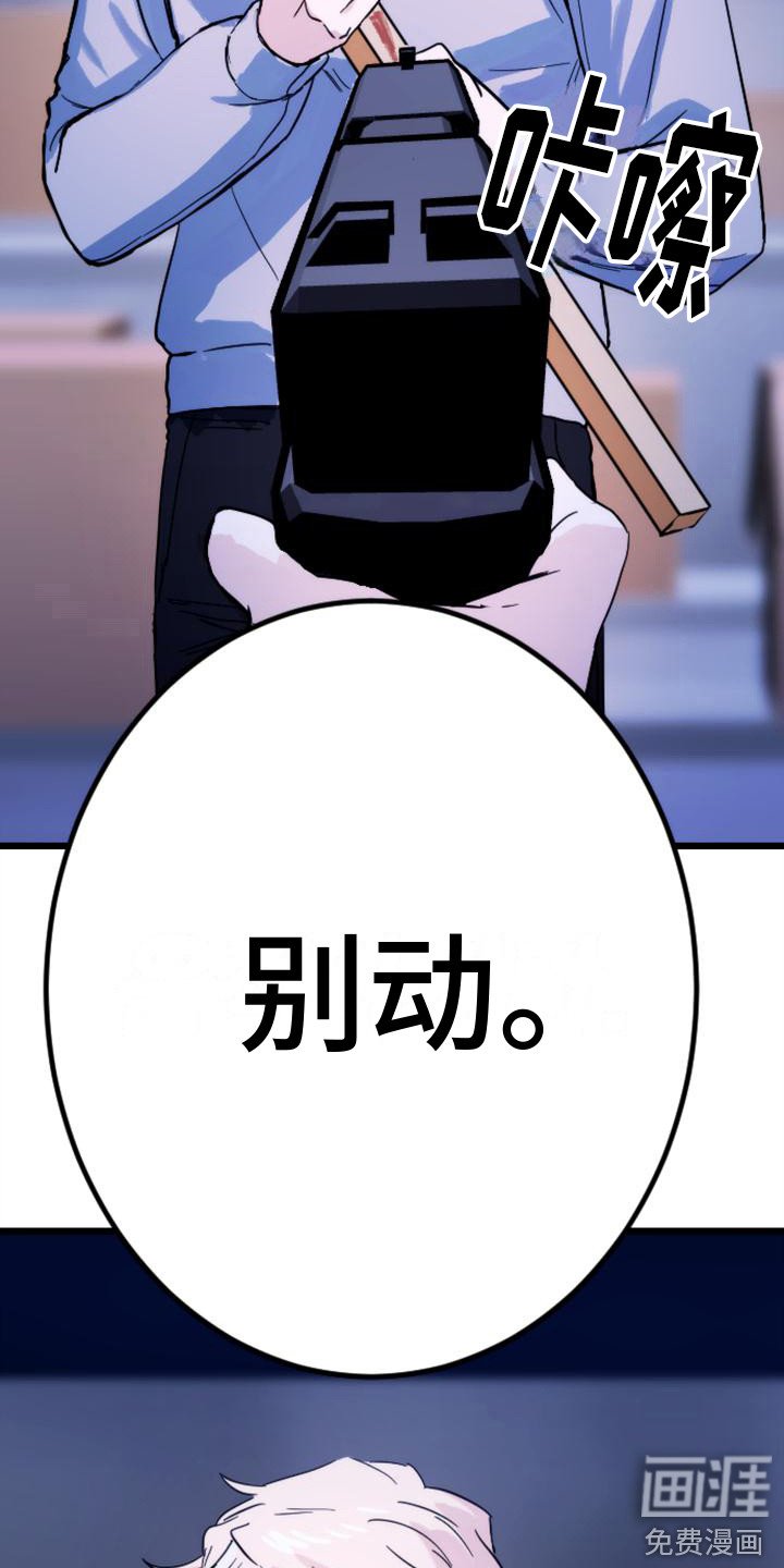 第31章：步步紧逼