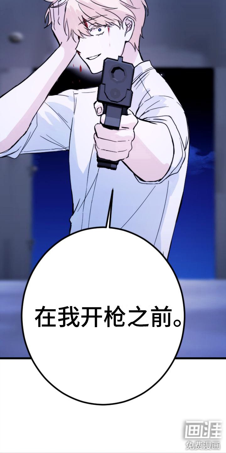 第31章：步步紧逼