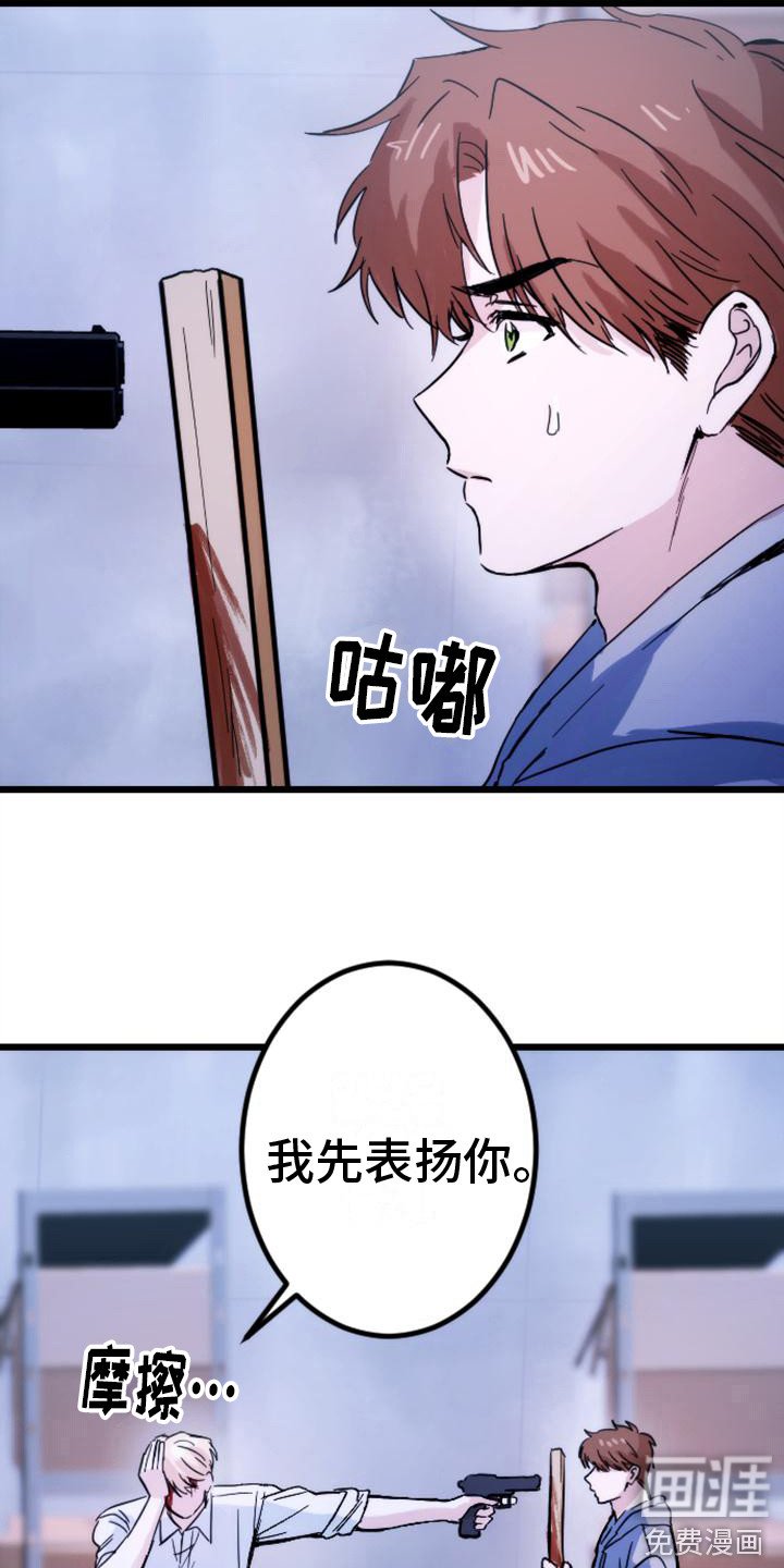 第31章：步步紧逼