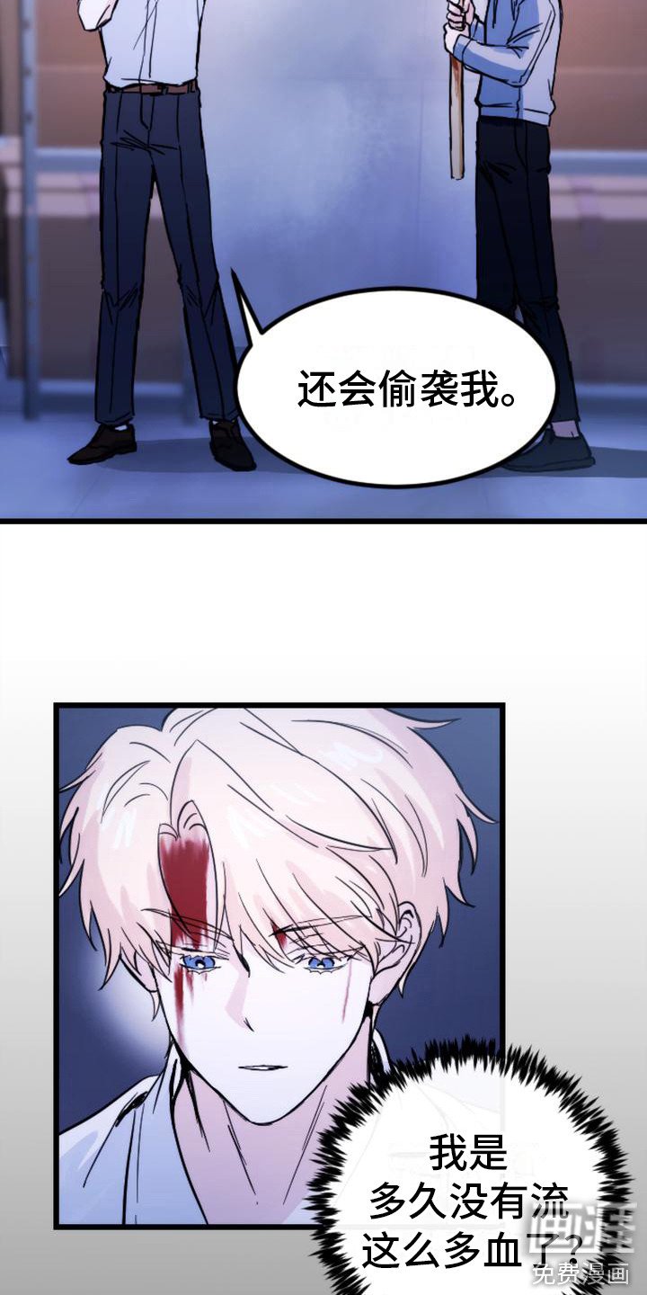 第31章：步步紧逼