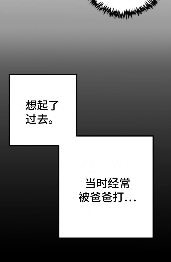 第31章：步步紧逼