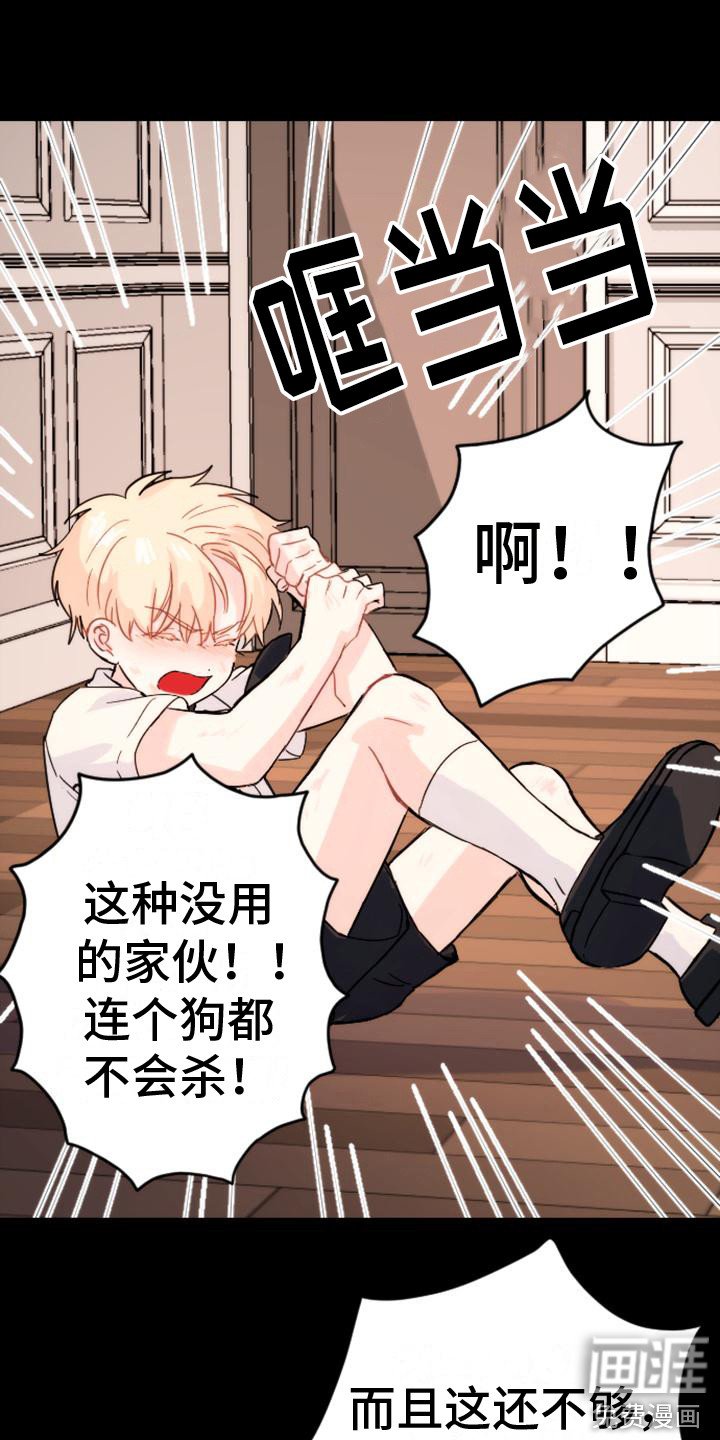 第31章：步步紧逼