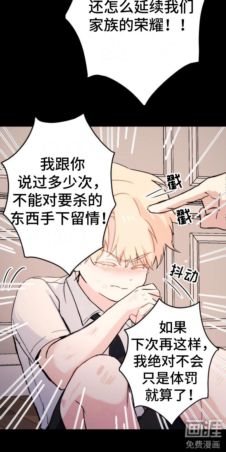 第31章：步步紧逼