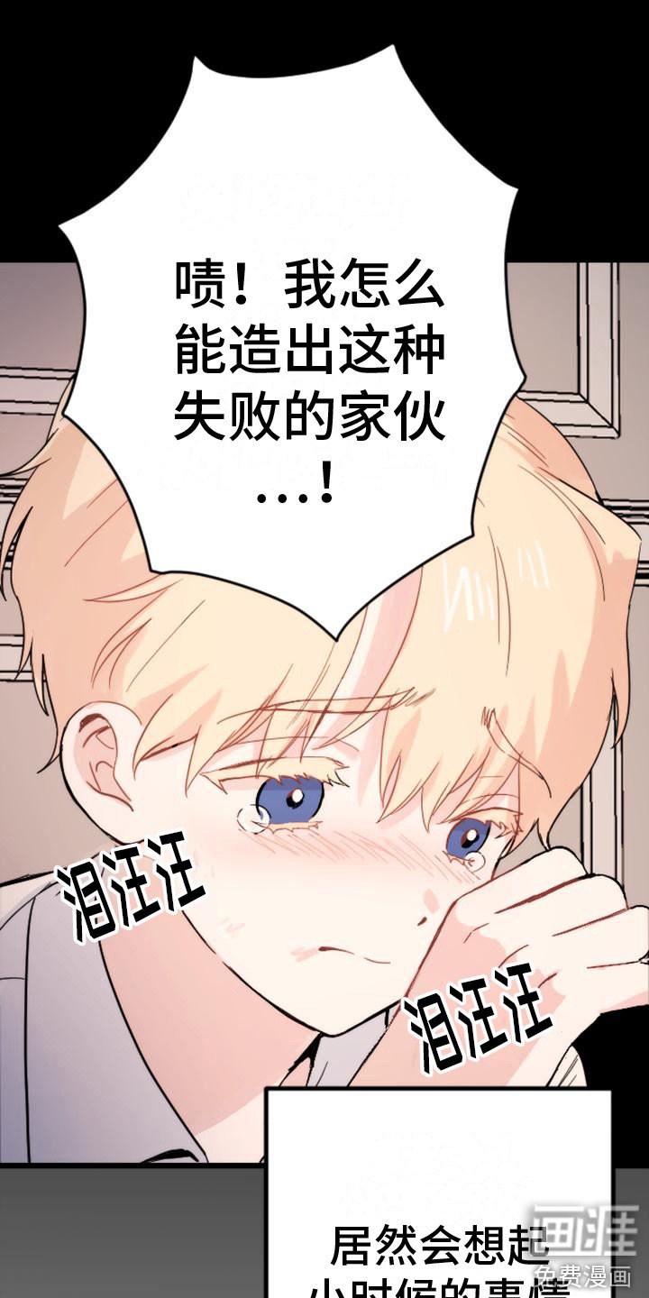 第31章：步步紧逼