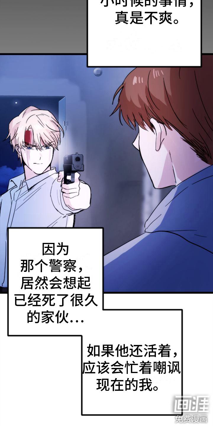 第31章：步步紧逼