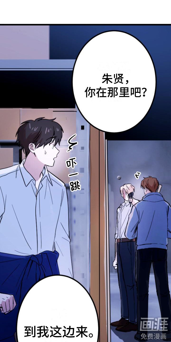 第31章：步步紧逼
