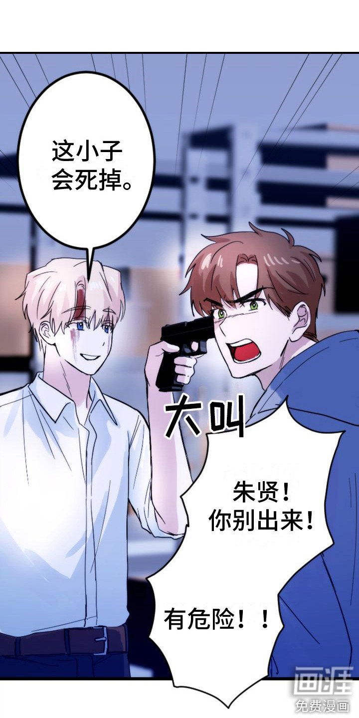 第31章：步步紧逼