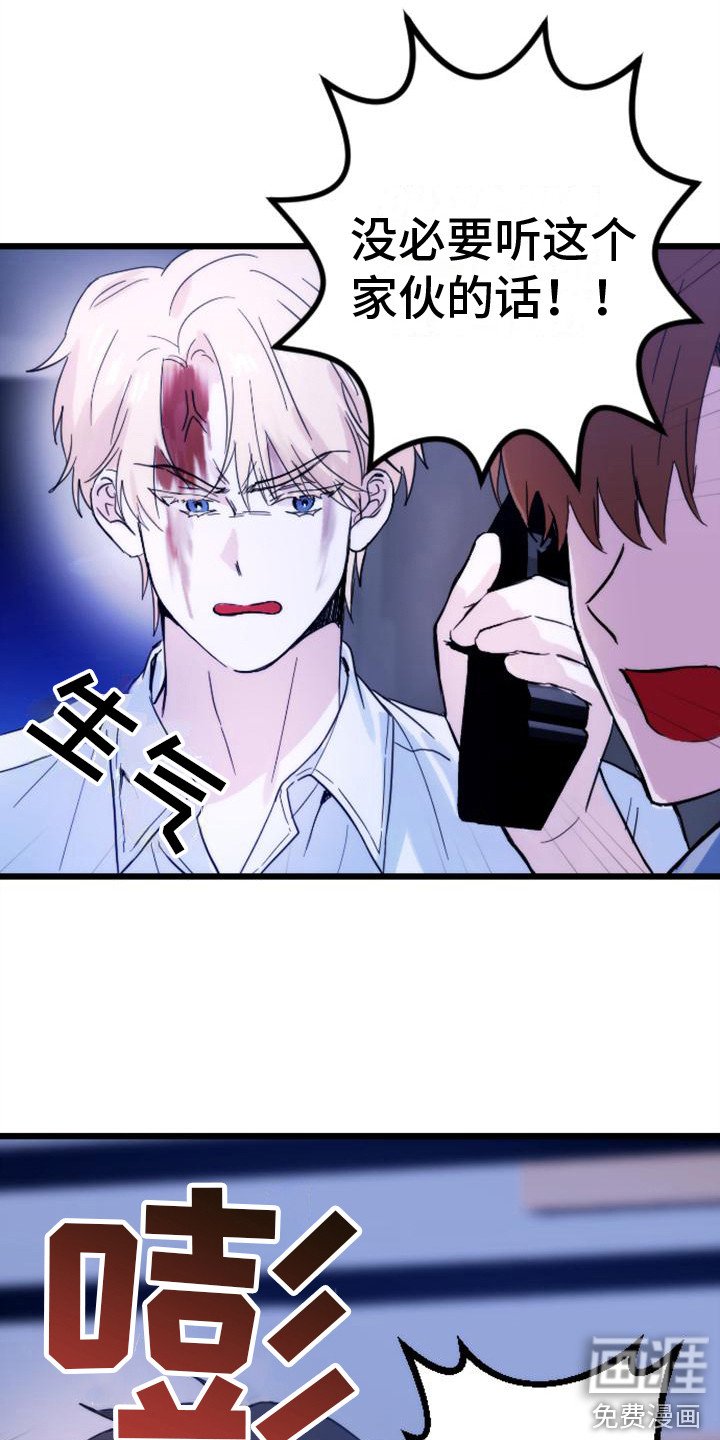第31章：步步紧逼