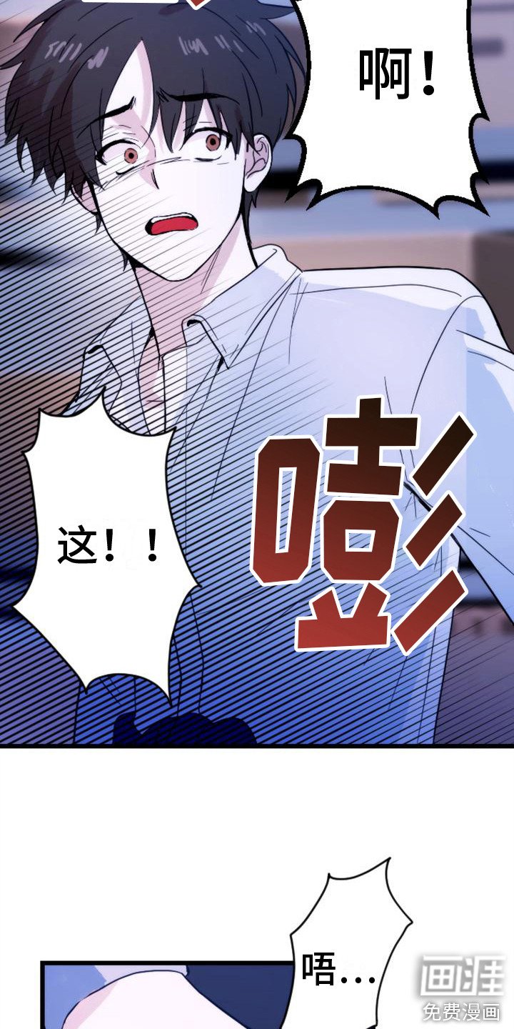 第31章：步步紧逼