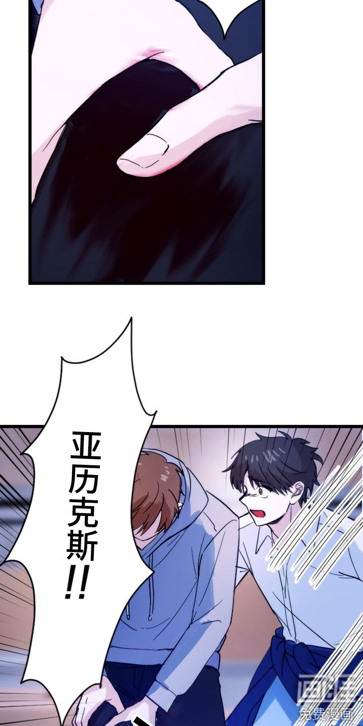 第31章：步步紧逼