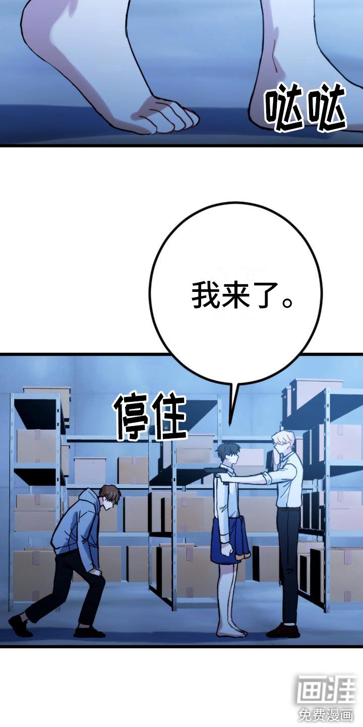 第32章：往事