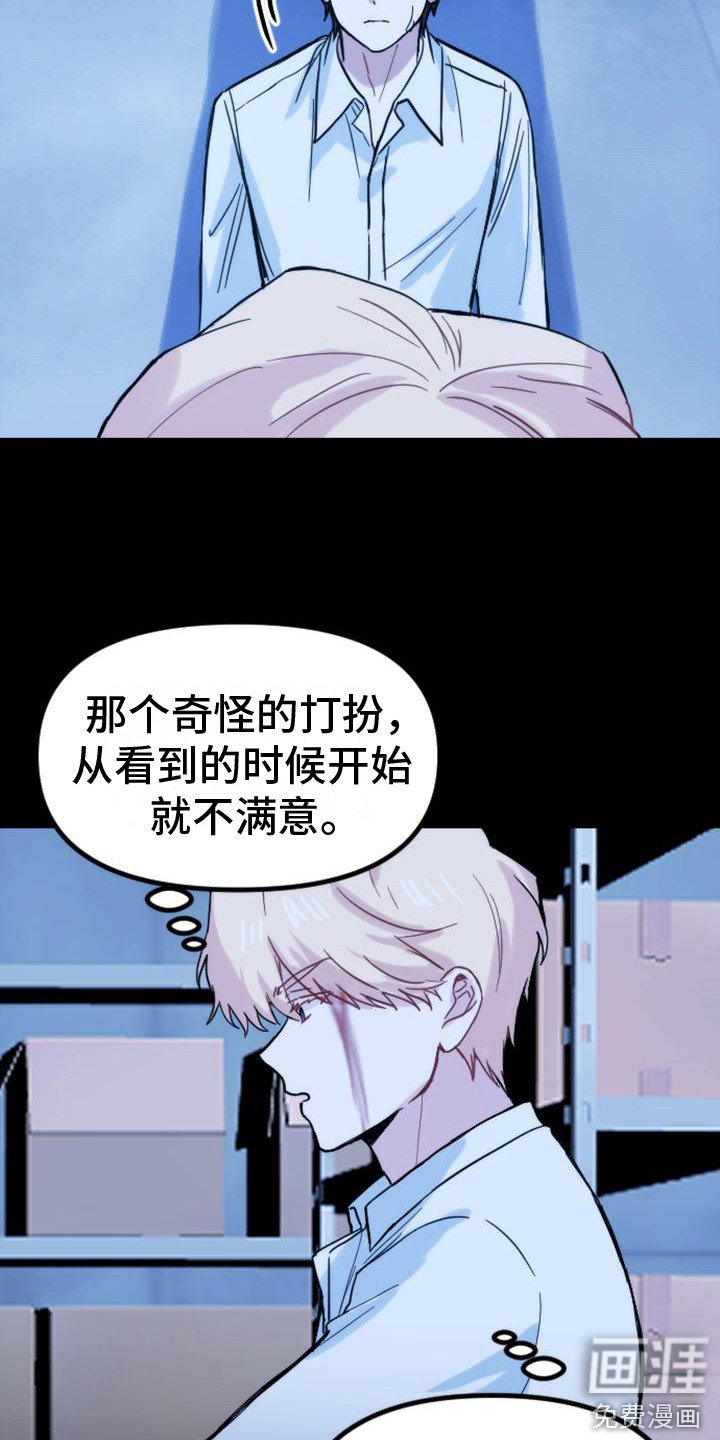 第32章：往事
