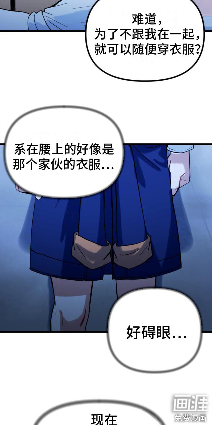 第32章：往事
