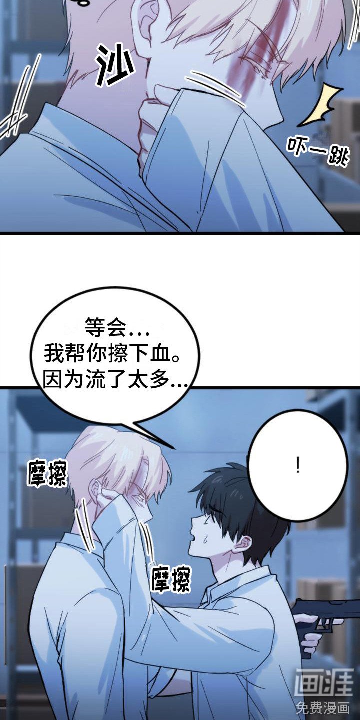 第32章：往事