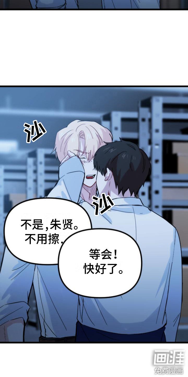 第32章：往事