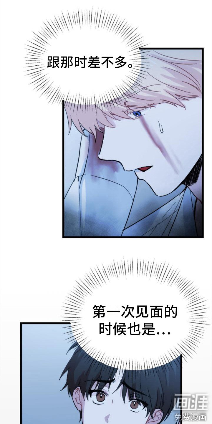 第32章：往事