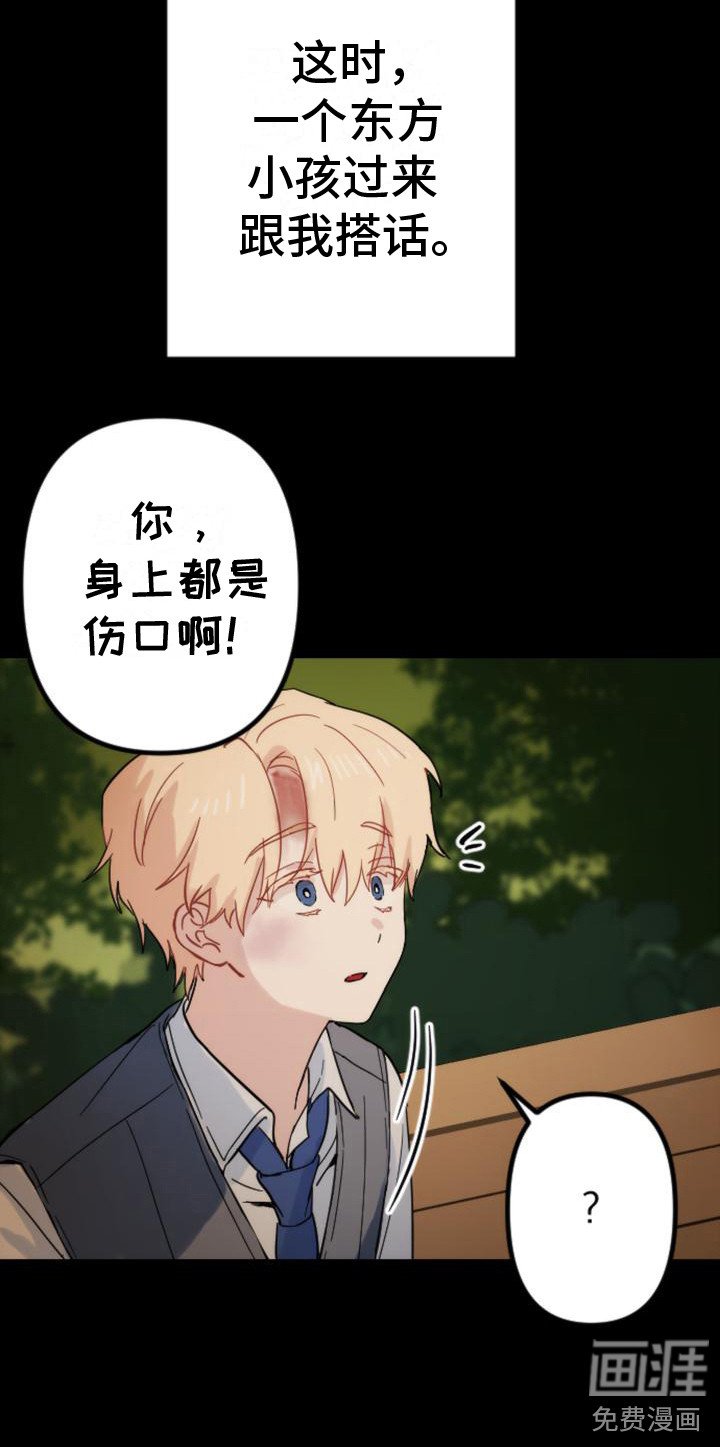 第32章：往事