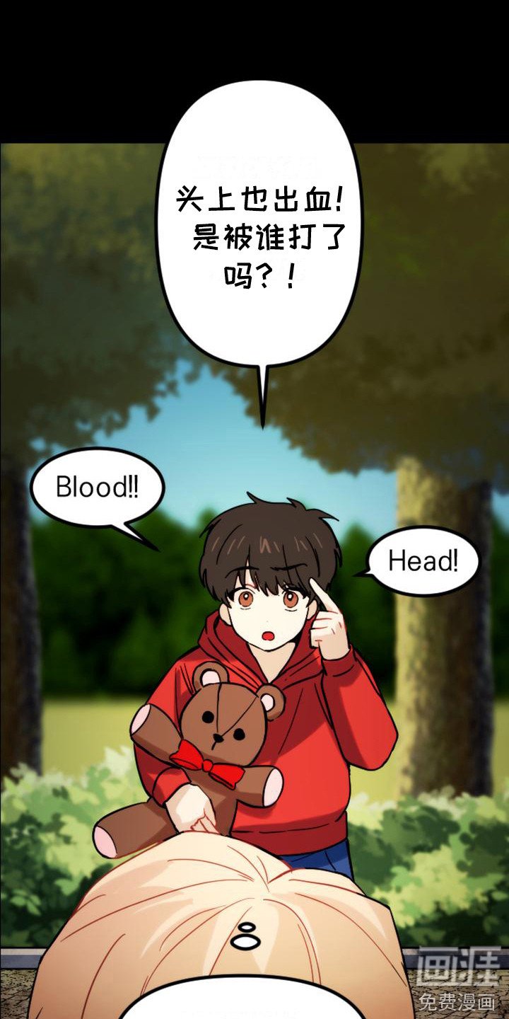 第32章：往事
