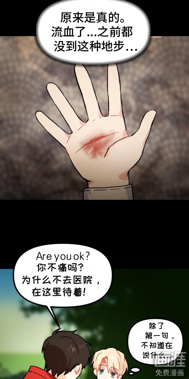 第32章：往事