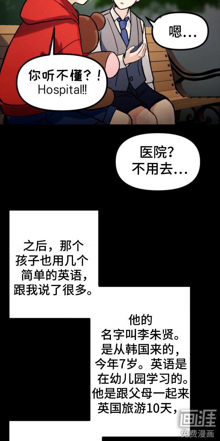 第32章：往事