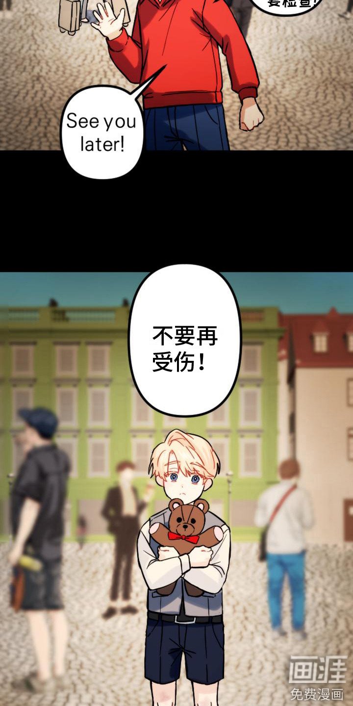 第32章：往事