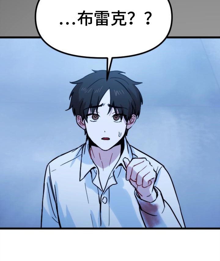 第32章：往事
