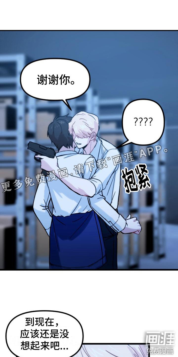 第33章：问题根源