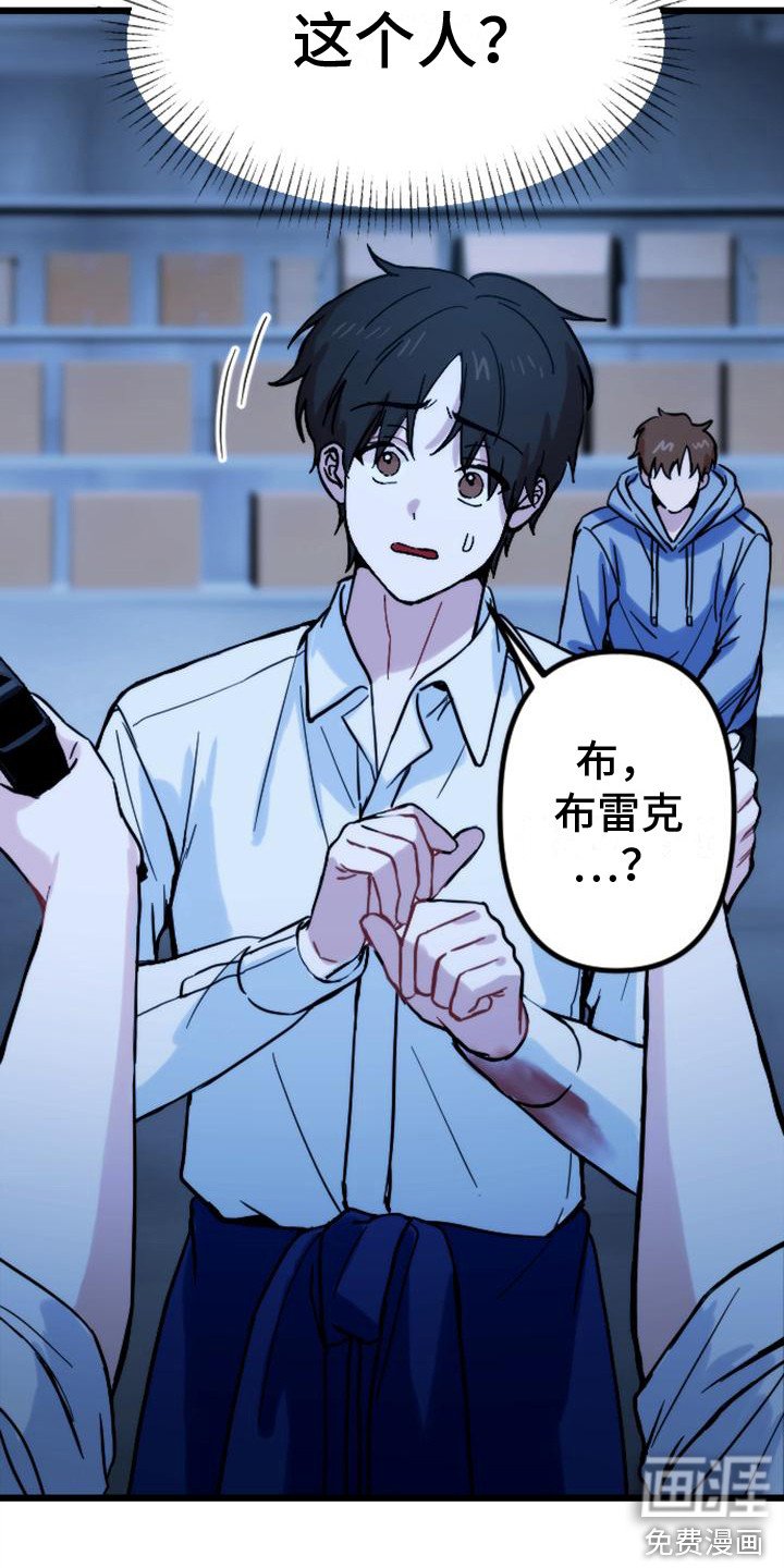 第33章：问题根源