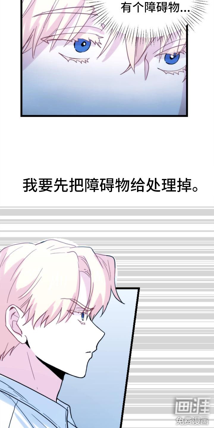 第33章：问题根源