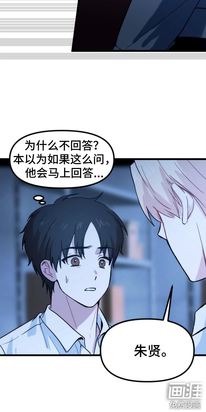 第33章：问题根源