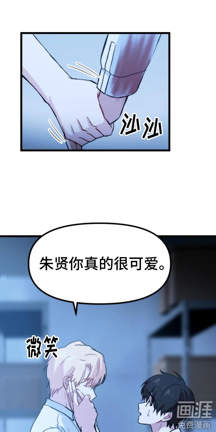 第33章：问题根源