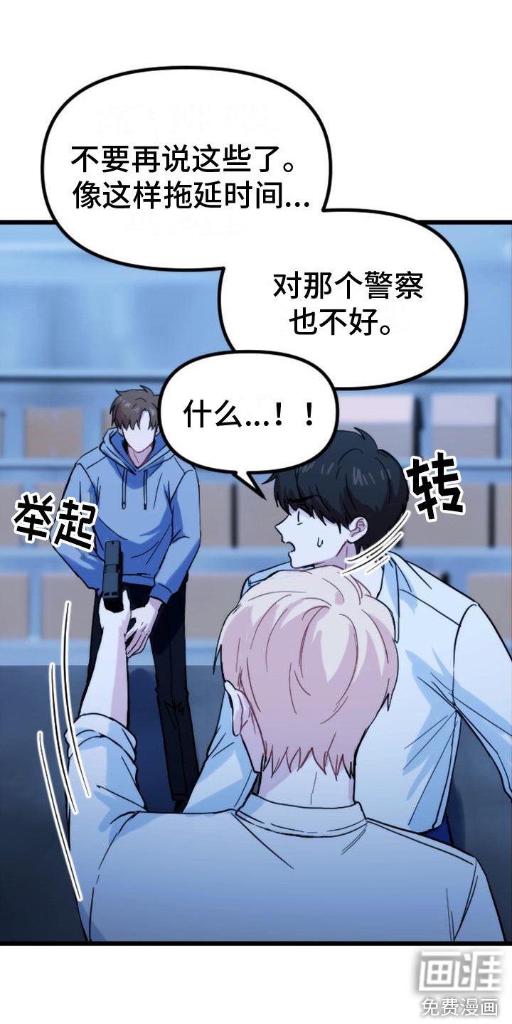 第33章：问题根源