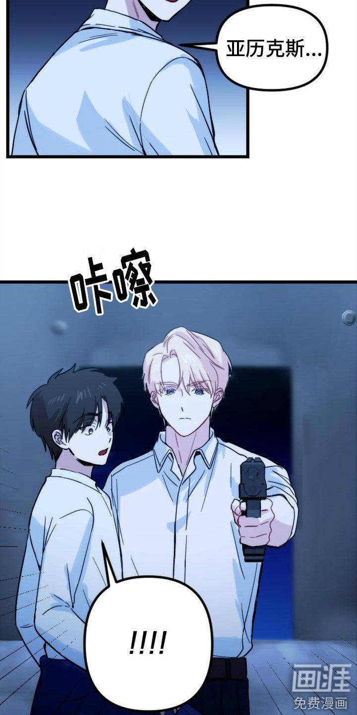 第33章：问题根源