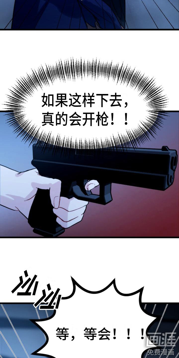 第33章：问题根源