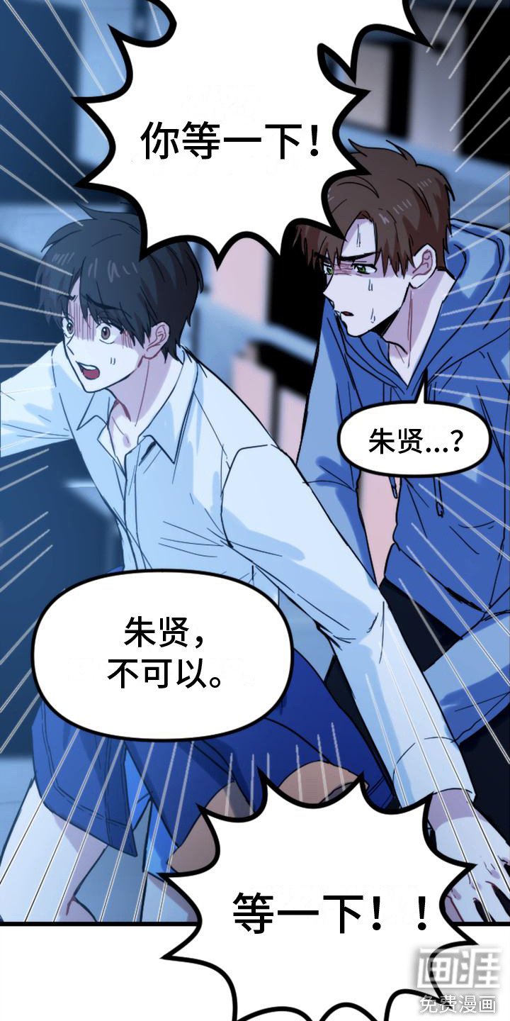 第33章：问题根源