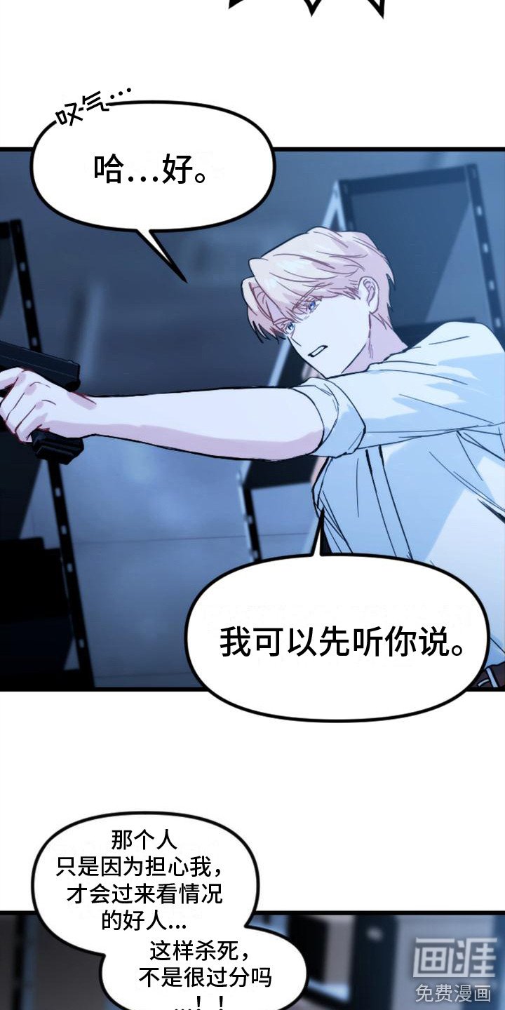 第33章：问题根源