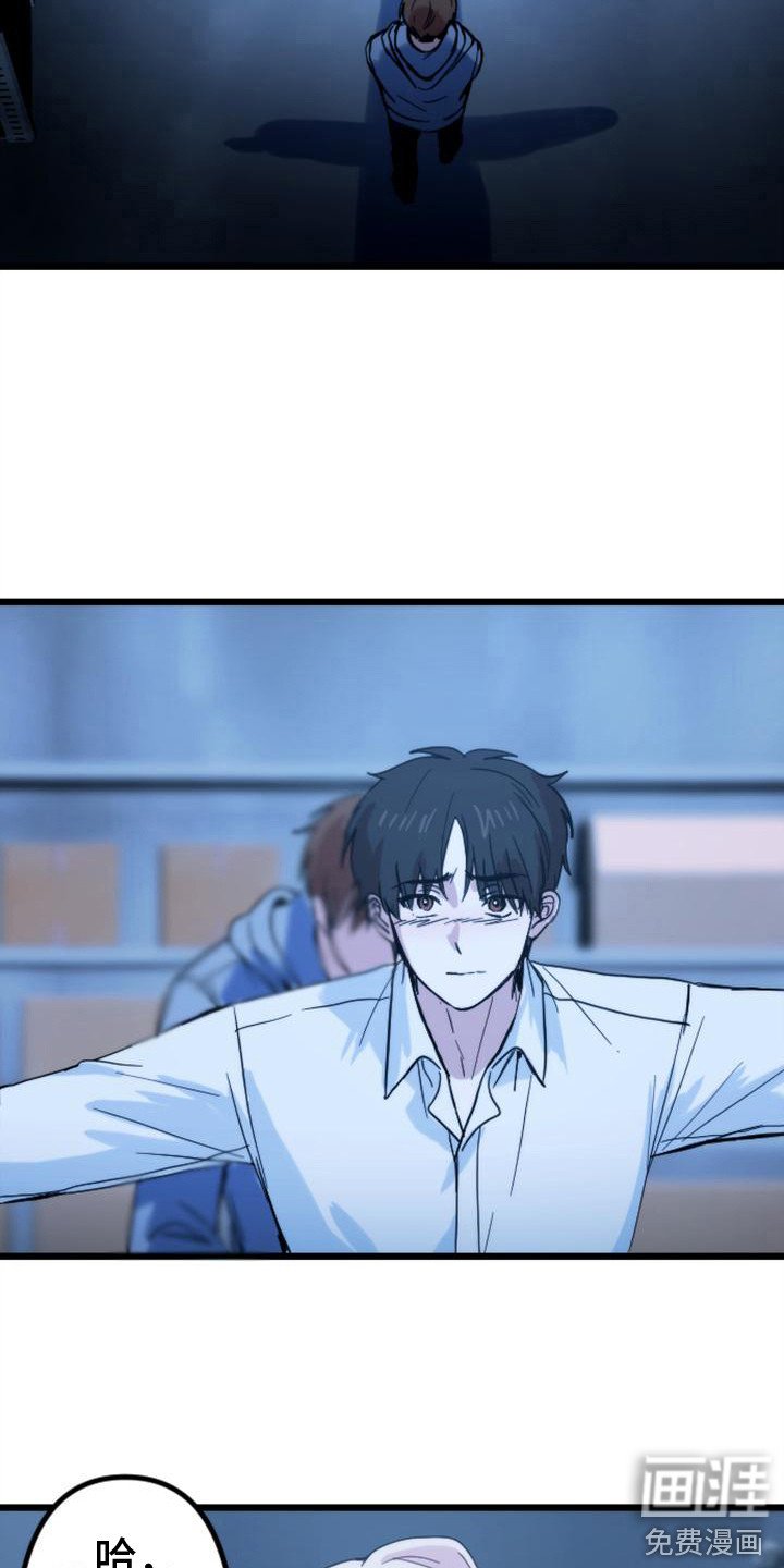 第34章：救援赶到