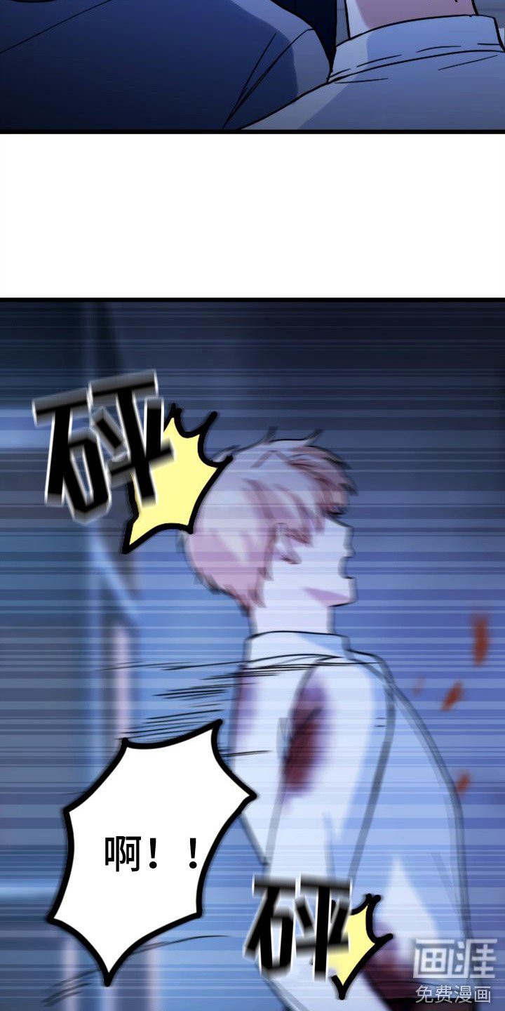 第34章：救援赶到