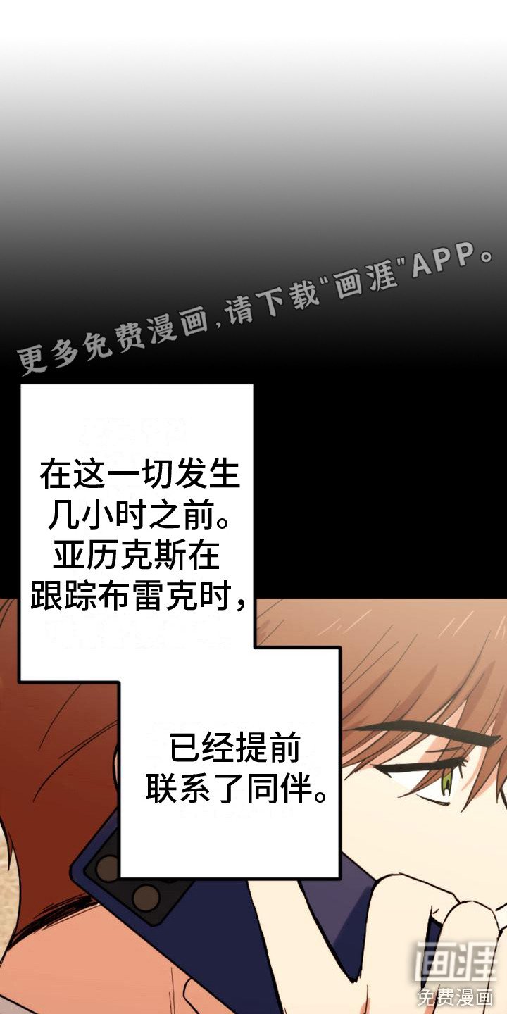 第35章：只是想起