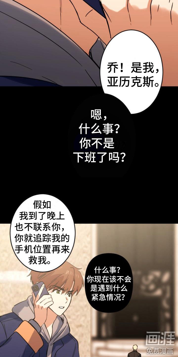 第35章：只是想起