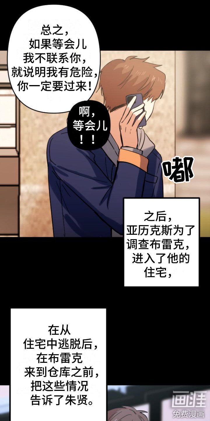 第35章：只是想起