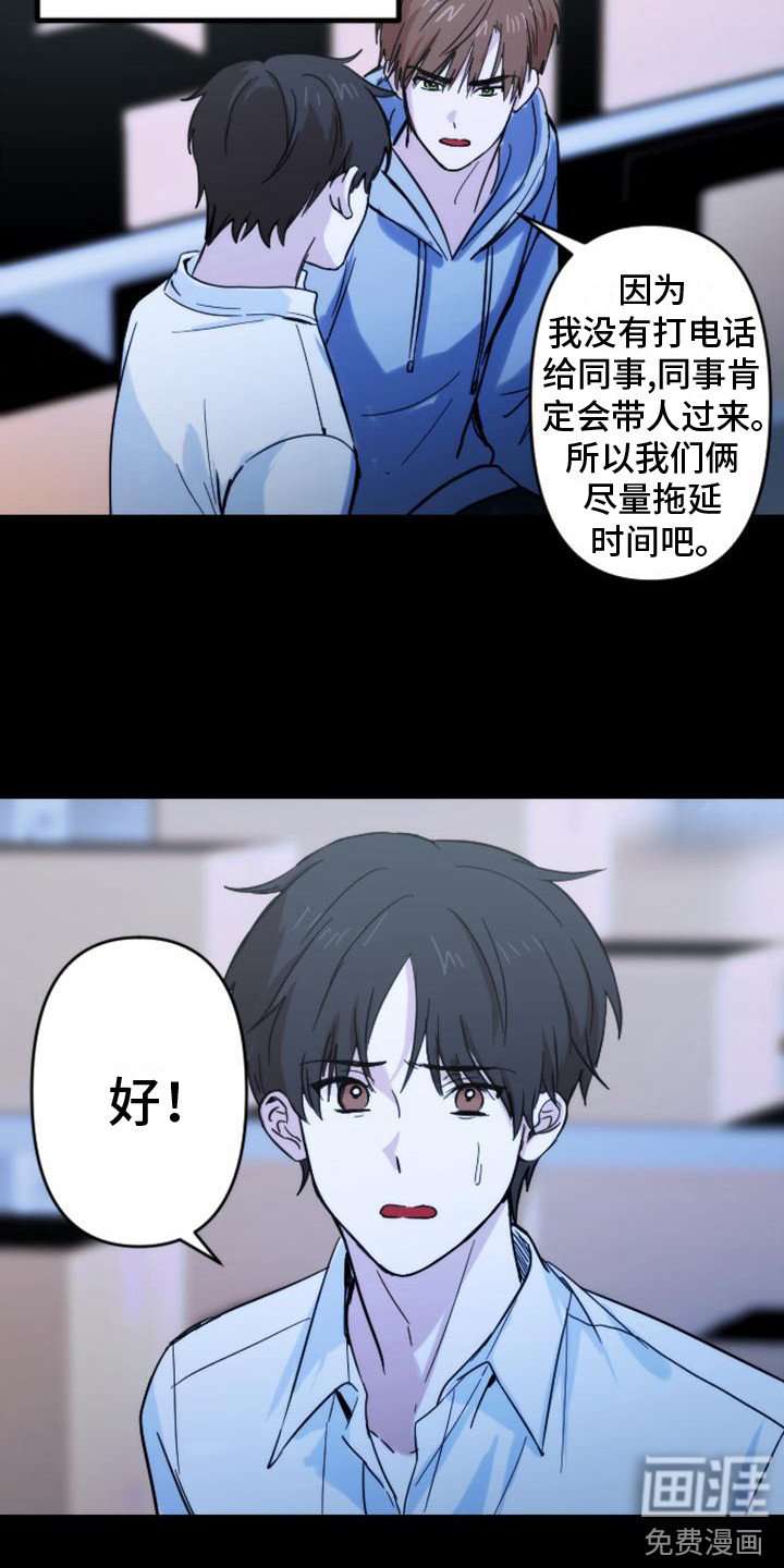 第35章：只是想起