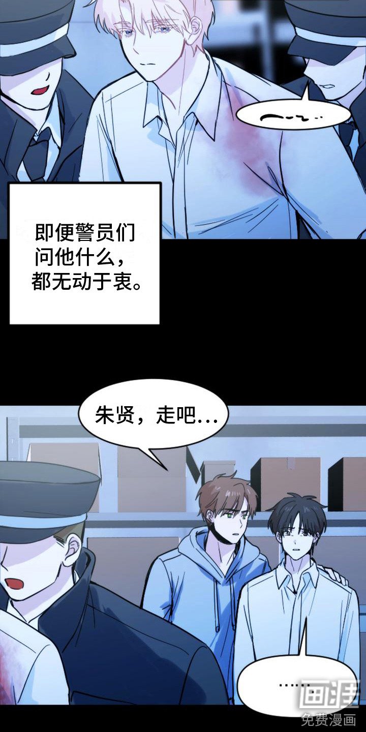 第35章：只是想起