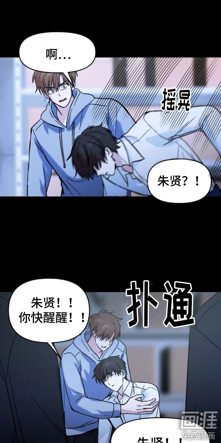 第35章：只是想起