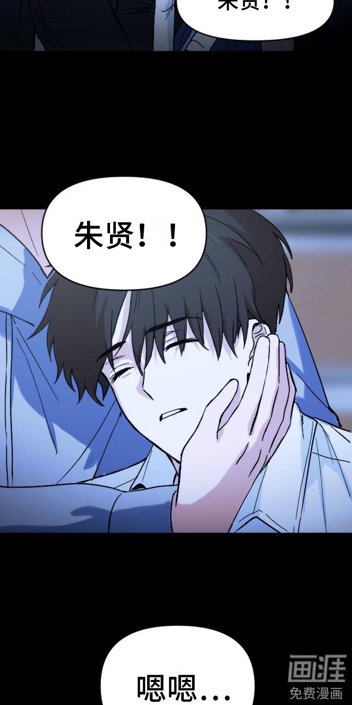 第35章：只是想起