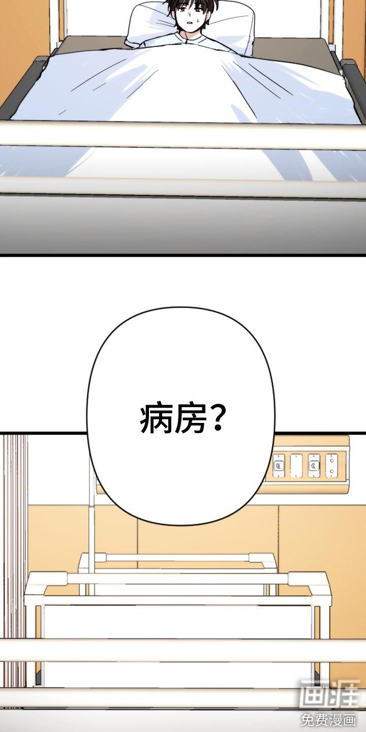 第35章：只是想起