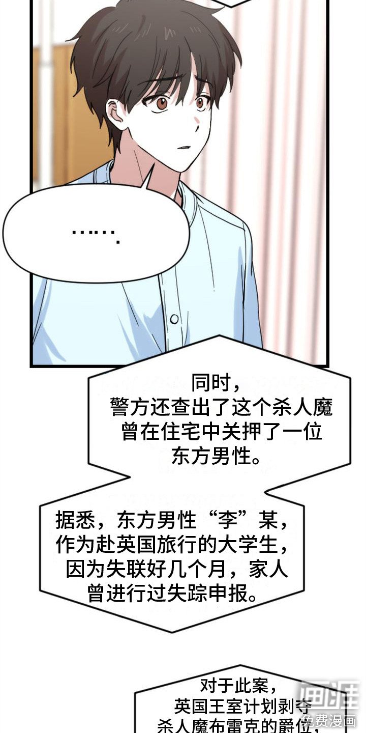 第35章：只是想起