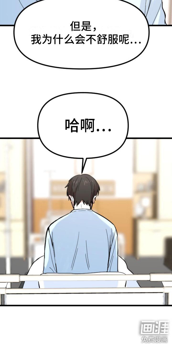 第35章：只是想起