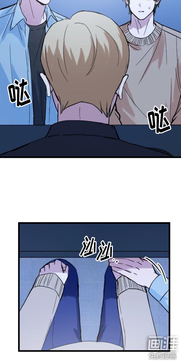 第36章：苦涩