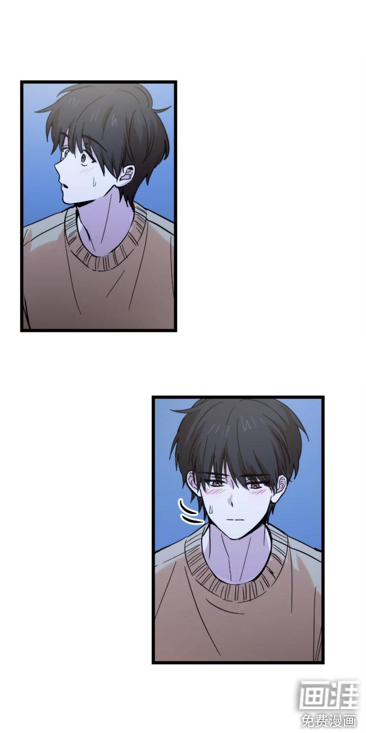 第36章：苦涩